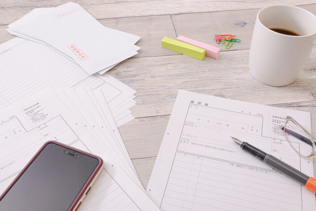 履歴書などの書類